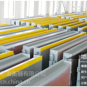 专业地磅维修、奉贤南桥