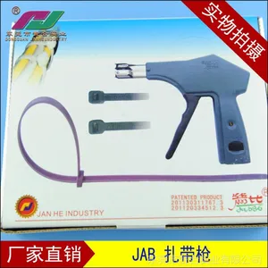 ��Ӧ��������ǹ ����ǹ ����ǹ cable tie gun ����ֱ��/����***