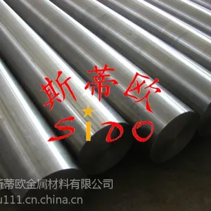 15Cr12WMoV圆钢15Cr12WMoV钢板