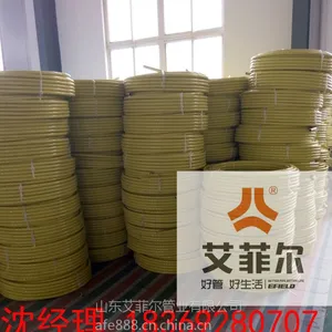 山东艾菲尔铝塑管-金牛-中财-宏岳-联塑-顾地-伟星-出口品质