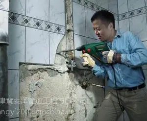 北辰区打暖气管眼-打空调眼-打楼板眼-打排风眼