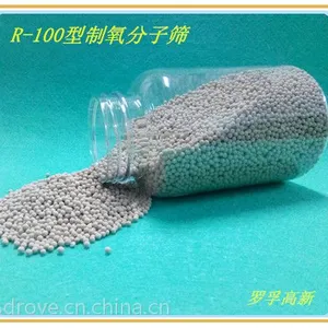 ROX-100制氧分子筛 家用小型制氧机专用