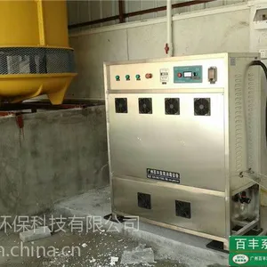 供应日化车间杀菌臭氧发生器