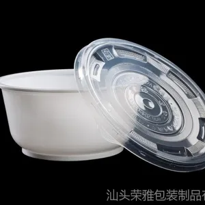 700毫升环保碗 一次性汤碗 快餐专用碗塑料粥碗 一次性快餐盒
