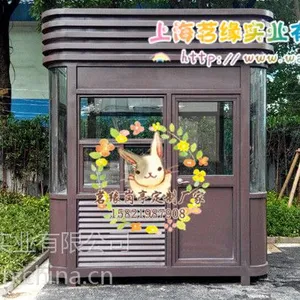 钢结构岗亭生产厂家 上海专业岗亭生产厂家 8年经验！