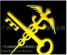 货代公司广州报关公司广州拖车公司