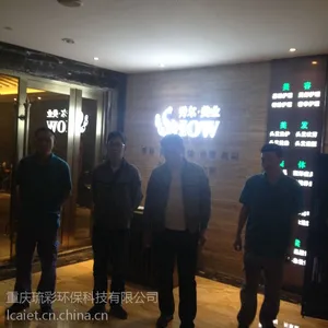 重庆装修污染治理除甲醛公司