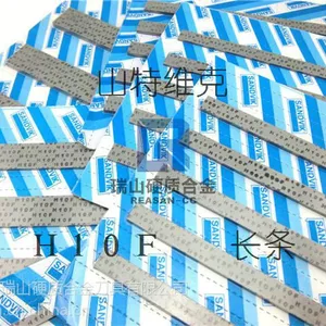 超微粒精密模具钨钢棒 进口h10f钨钢价格