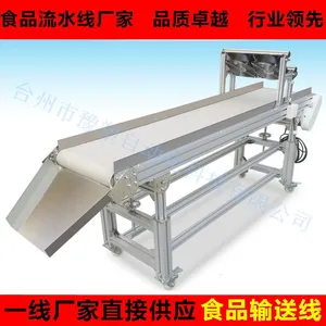 买皮带线就到豫塑,性价比高,浙江豫塑自动化双层皮带输送线