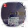 上海贝岭BL8506-42NRM-SOT23-3封装 原装正品