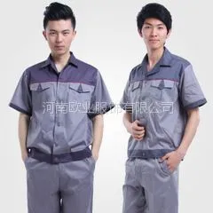 供应郑州工作服定做款式价格