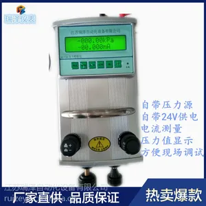 精密数字压力计 便携式压力校验仪负压计标准压力源