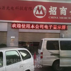 广州伟源LED室内双色显示屏广州led显示屏厂家 广州led电子显示屏 led广告屏 led电子屏