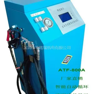 自动波箱油更换清洗机ATF-800A循环清洗等量换油