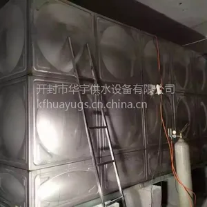 开封华溥牌生活水箱 消防水箱 不锈钢水箱 中国知名企业