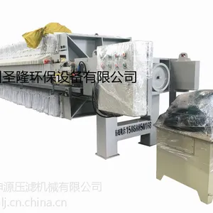 程控厢式自动拉板压滤机XMY/1250