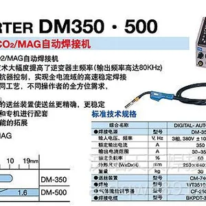 供应沈阳OTC机器人一级代理商OTC焊机
