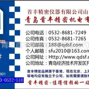 供应供应日本三丰Mitutoyo量具维修