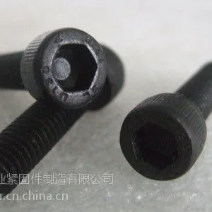 供应英制圆柱头内六角螺钉BS2470英制杯头螺丝