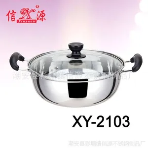 ��Դ��ľ������ֻ�����¯ͨ�������Ӻ�˫������¯�����û����