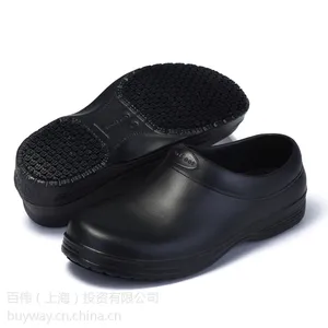SENSFOOT 厨师防滑工作鞋酒店鞋 专利技术 全进口环保材质 SW-05