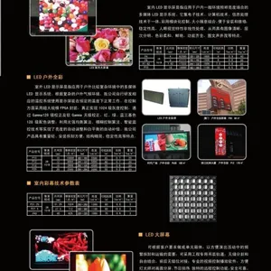 供应全彩led大屏幕-室内led电子显示屏-无锡东尚信息技术