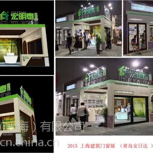 供应2015上海门窗幕墙展 展会服务