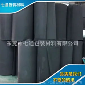 长期生产 eva卷材 无味 eva卷材 复合 彩色eva卷材