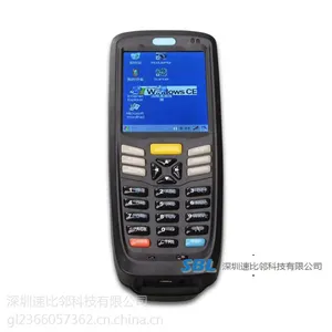 什么是条码PDA 应用