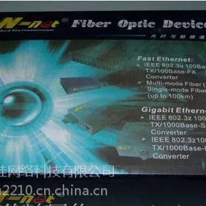 NT-3011S千兆单模光纤收发器N-net代理批发