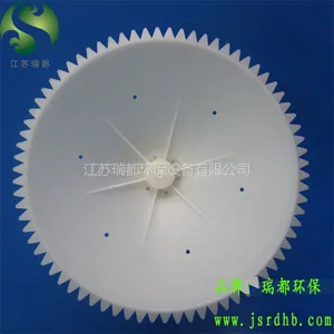 旋混曝气器|260旋混曝气器|旋切式曝气器|整套旋混曝气器