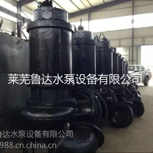 库尔勒PSQ潜水泥沙泵,潜水泥浆泵,搅拌渣浆泵