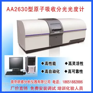 供应临床医学样品检验检测仪 190nm—900nm 明睿AA2630型