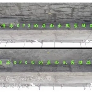 本溪防水,***(图),卫生间防水做法