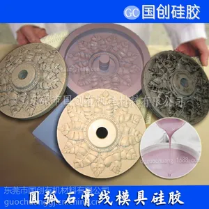 �ӱ�ʯ����ģ�߹轺��˺���������ʼ�СҺ�彺