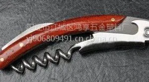 阳江厂家 直销 批发 JX-179不锈钢开瓶器 简易启瓶器 啤酒开瓶器 酒吧用品