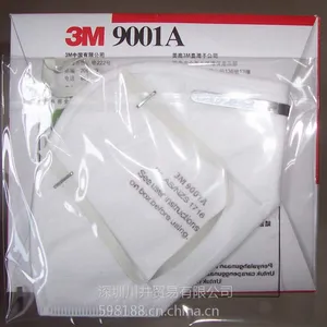 供应3M 9001A折叠式防尘口罩,3M 9001A防尘口罩,3M 9001A口罩