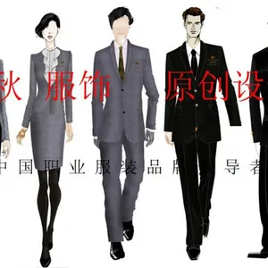 郑州清秋服饰有限公司