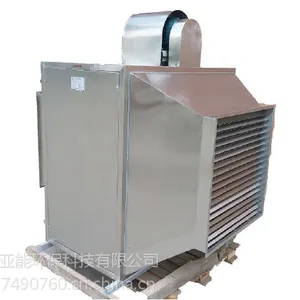 供应油雾回收器
