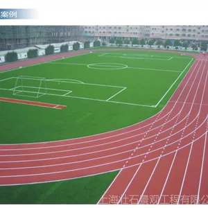 塑胶跑道球场环保地坪平整度好、抗压强度高 专业施工厂家直销