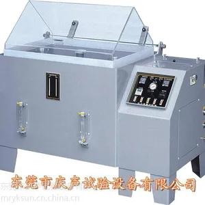 盐雾试验仪器