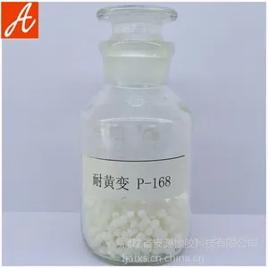 生产厂家供应造粒法综合耐黄变促进剂 橡胶鞋底鞋材耐黄变橡胶促进剂