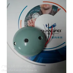 蘑菇半圆型拾音器 吸顶安装 大厅 会议室专用