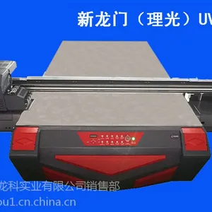 油画彩色印刷机,油画彩色印刷机,油画彩印加工