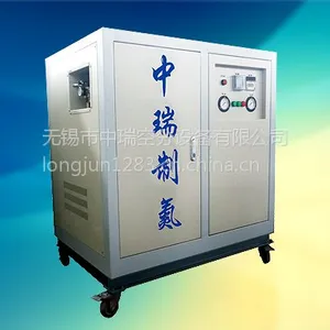 无锡中瑞小型食品保鲜专用制氮机 充氮气设备 5m3/h 99.5%
