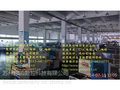 沧浪数控机床培训班 优质的数控机床培训基地---苏州博淼