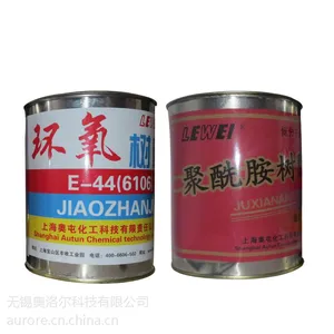 乐为环氧树脂E-44(6101)防水 防腐 耐酸碱AB胶水 配聚酰胺树脂650固化剂 2kg
