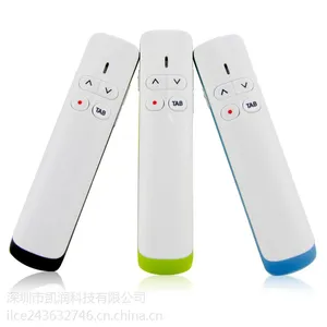 莲创锂电迷你款简报器 厂家直销 电子教鞭 支持OEM订制LOGO
