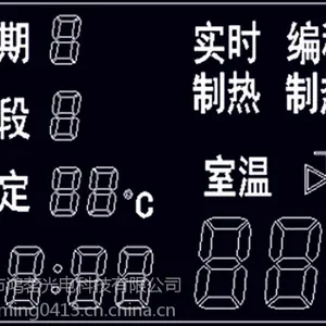 厂直销HM0110热水器LCD液晶显示屏