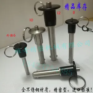 快速拉拔固定销可替用米思米BLP 外径6 8 10 12 安全销 球锁插销 维奇精密机械公司 现货